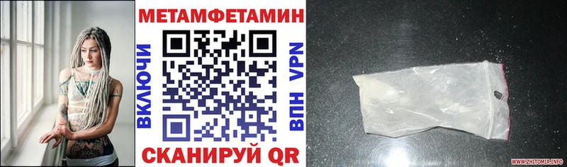 АМФЕТАМИН VHQ  ОМГ ОМГ зеркало  площадка Telegram  Духовщина 