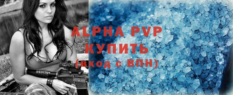 дарнет шоп  Духовщина  A-PVP СК 