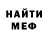 Кетамин VHQ Thunder_Wither