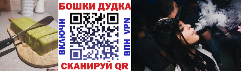 Еда ТГК марихуана  Духовщина 
