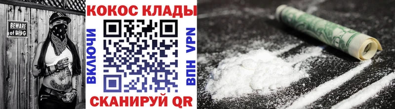 где продают   Духовщина  КОКАИН Columbia 