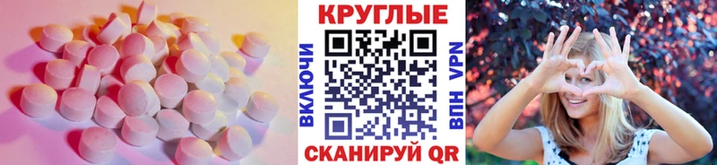 купить  цена  Духовщина  Ecstasy 280мг 