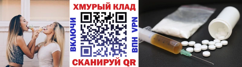 ГЕРОИН герыч Духовщина