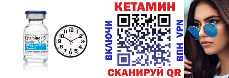 КЕТАМИН VHQ Духовщина