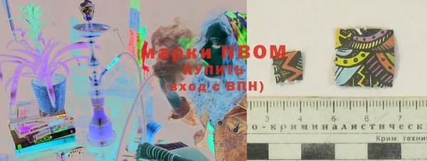 бутик Куйбышев