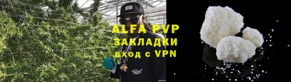 бутик Куйбышев