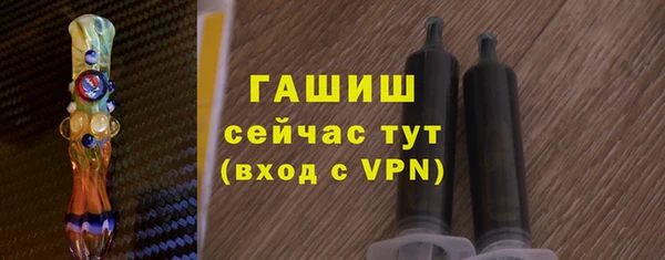 ПСИЛОЦИБИНОВЫЕ ГРИБЫ Иноземцево