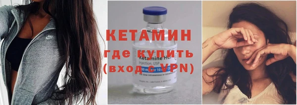 бутик Куйбышев