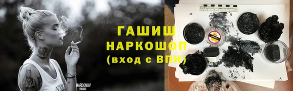 бутик Куйбышев