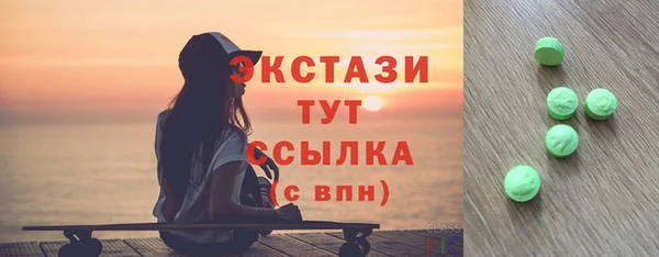 бутик Куйбышев