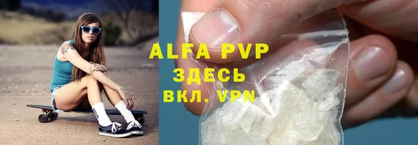 бутик Куйбышев