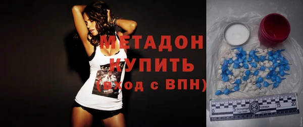 бутик Куйбышев