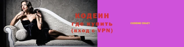 спайс Дмитровск