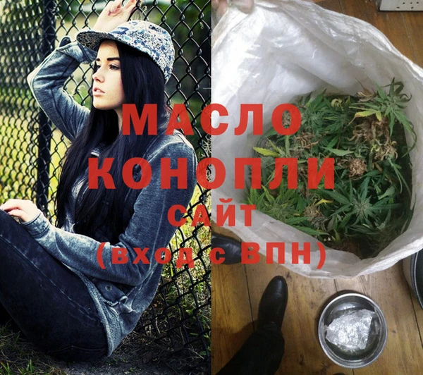 бутик Куйбышев