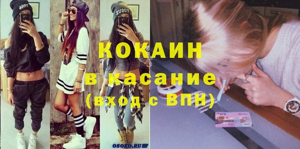 спайс Дмитровск