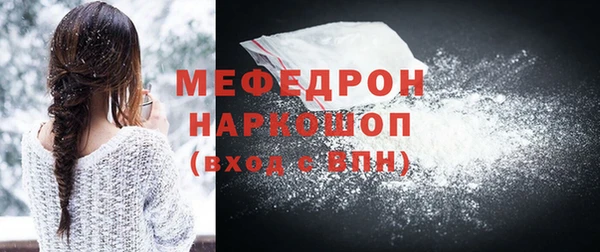 стаф Дмитров