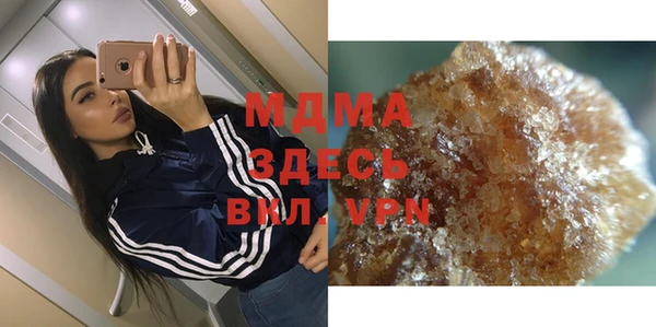 бутик Куйбышев