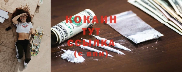 бутик Куйбышев