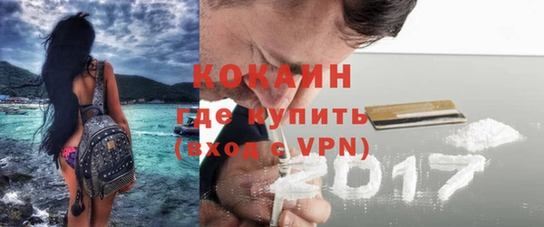 бутик Куйбышев