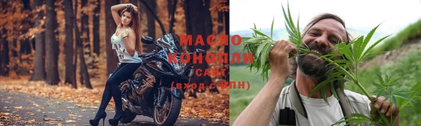 бутик Куйбышев