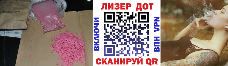 ЛСД экстази ecstasy  что такое   Духовщина 