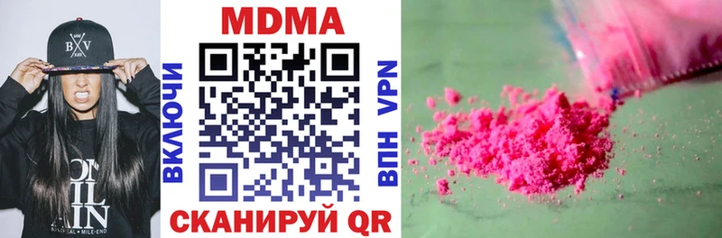 MDMA crystal  где найти   Духовщина 