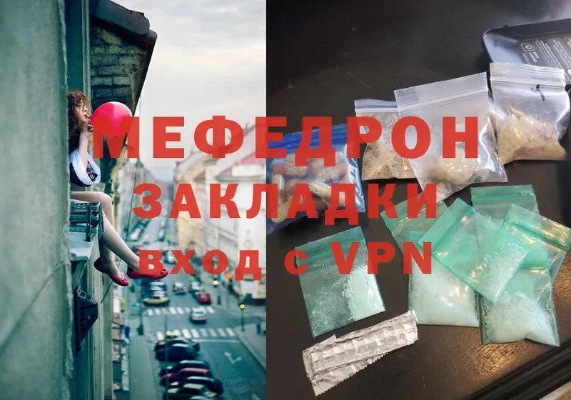 Меф mephedrone  даркнет сайт  Духовщина 