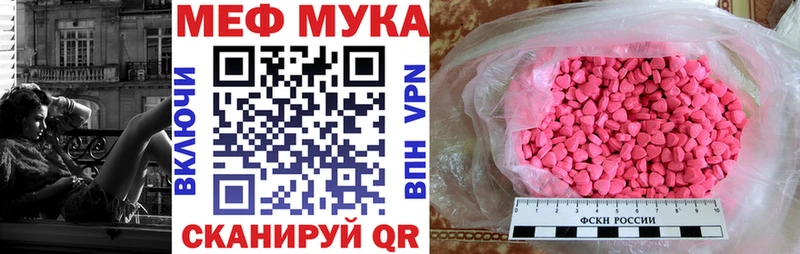ОМГ ОМГ зеркало  цена   Духовщина  МЯУ-МЯУ mephedrone 