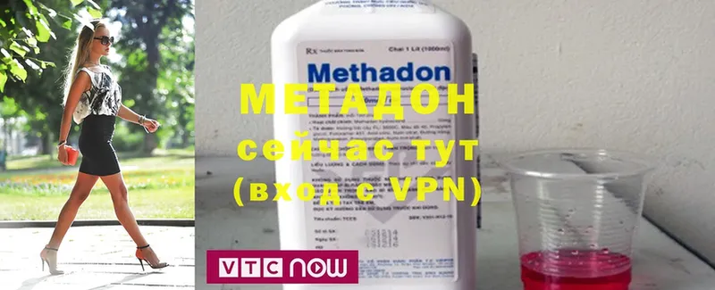 где найти наркотики  Духовщина  Метадон methadone 