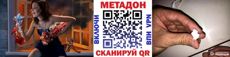 наркота  Духовщина  МЕГА как войти  Метадон мёд 