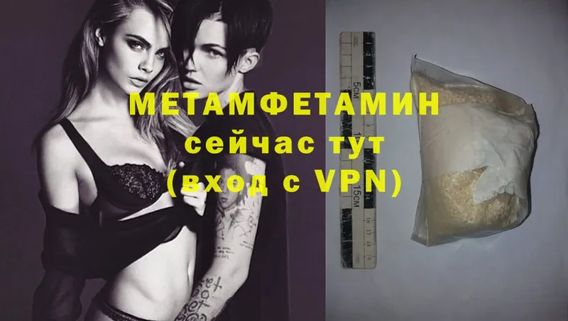 Метамфетамин кристалл  где продают   Духовщина 