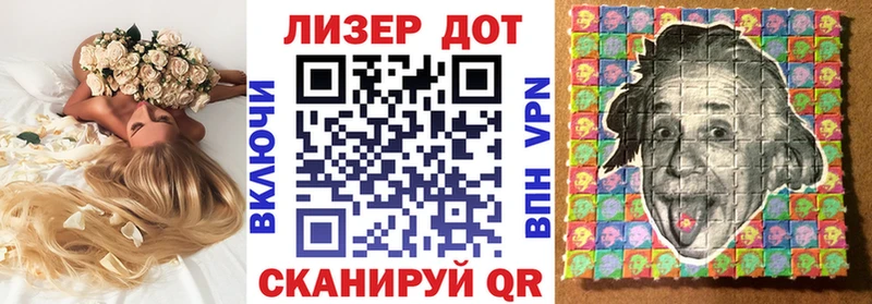 купить   Духовщина  Марки 25I-NBOMe 1500мкг 