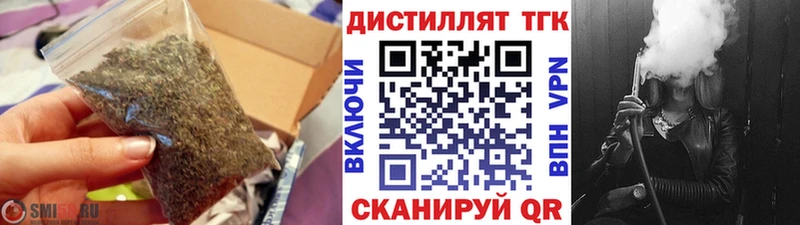 блэк спрут зеркало  купить  цена  Духовщина  Дистиллят ТГК жижа 